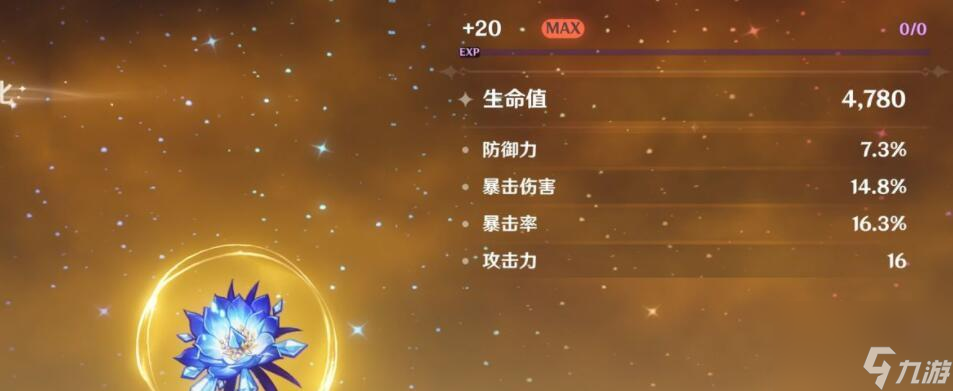 原神凝光最佳命之座及配装搭配攻略（打造强力凝光，搭配成就完美角色）
