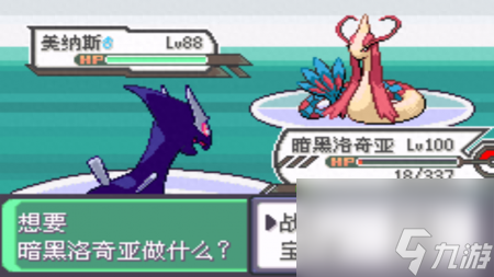 口袋妖怪绿宝石攻略二周目（口袋妖怪之究极绿宝石4游戏攻略）