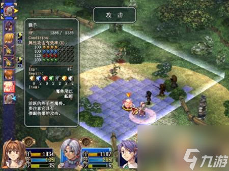 空之轨迹fc天使羊波波怎么打（空之轨迹SCBP通关攻略）