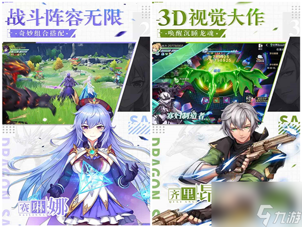 <a id='link_pop' class='keyword-tag' href='https://www.9game.cn/snxyjol/'>少年西游记</a>法宝推荐,少年西游记法宝系数