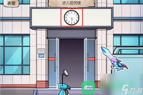 《隐秘的档案》快递惊魂通关攻略