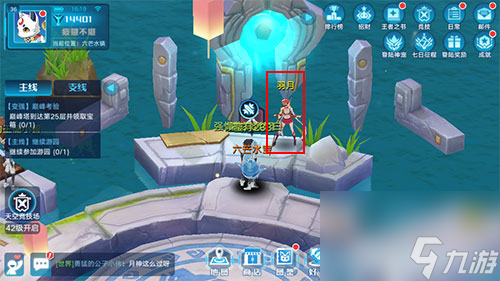 <a id='link_pop' class='keyword-tag' href='https://www.9game.cn/alx/'>奥拉星手游</a>怎么获得羽月