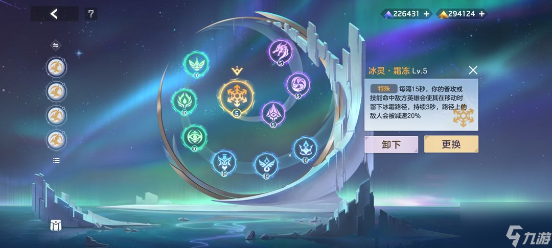 曙光英雄：佛法渡万灵——玄奘攻略