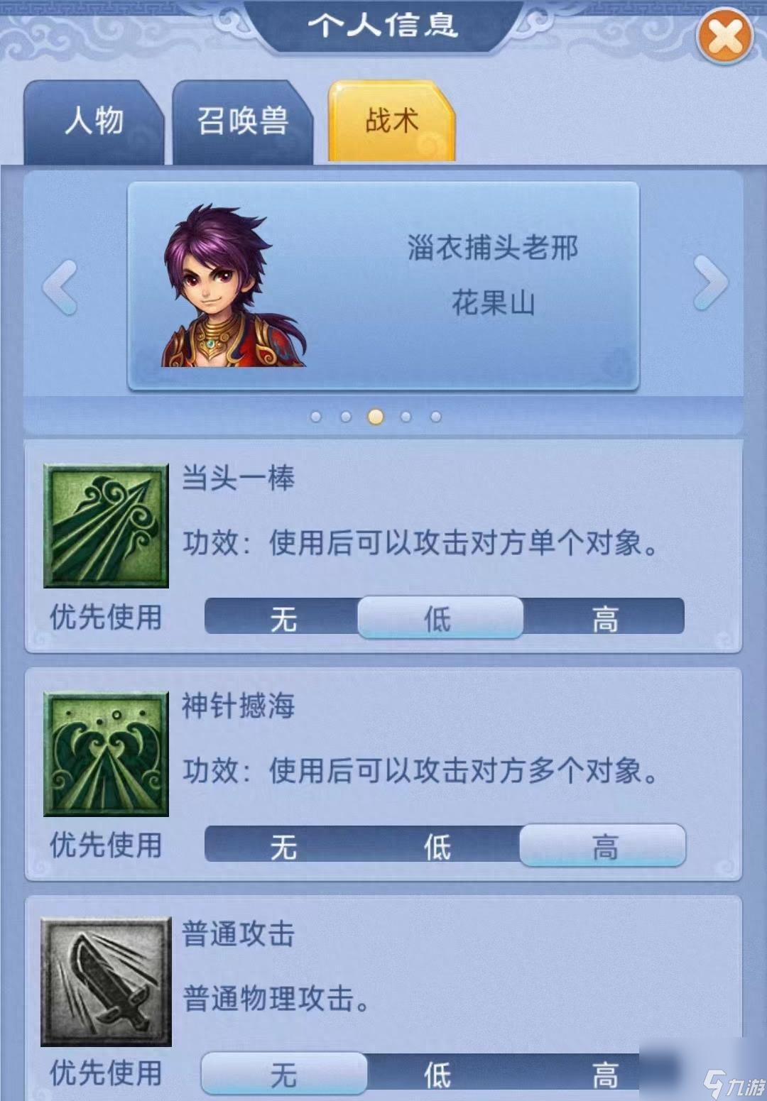 最详细的口袋版攻略（口袋版福袋葫芦值得开吗）