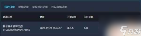 号泰拉瑞亚购买 泰拉瑞亚购买平台比较