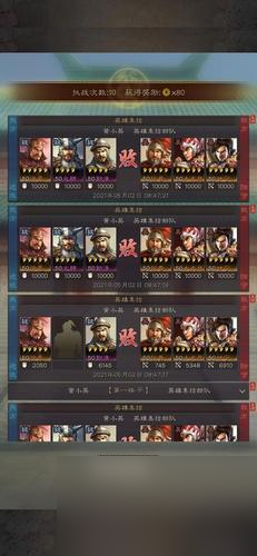 《三国志战略版》变种法系吴弓阵容攻略（打造强力法系吴国弓箭手阵容，成为制霸三国的强