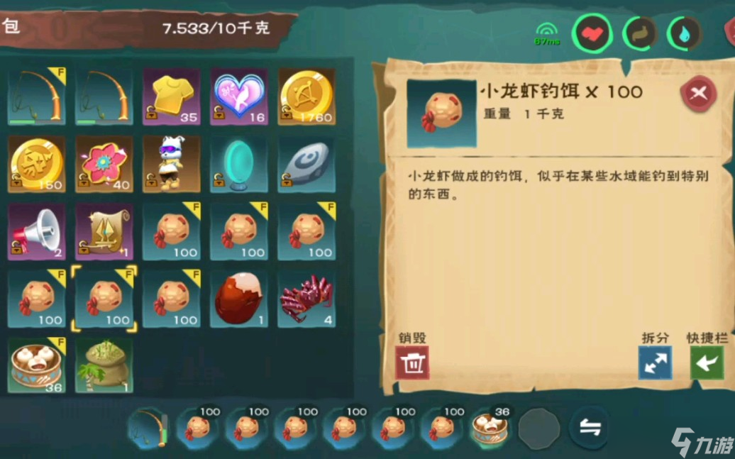 创造与魔法自然经济是什么 商品经济怎样定义