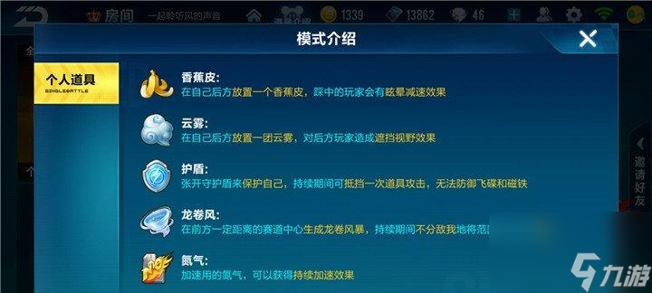 打造最强车手，攻略QQ飞车手游暴风雪属性图鉴（暴风雪属性全解析，助你赢得最后的胜利）
