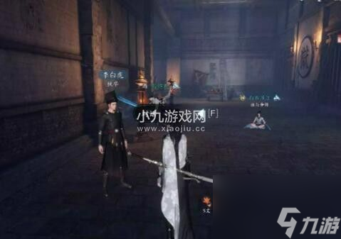 逆水寒手游善断恶任务如何完成-逆水寒手游善断恶任务完成攻略