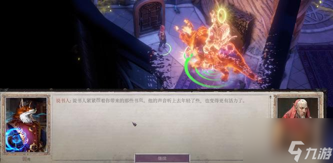 开拓者正义之怒阿瑞露的实验室在哪？