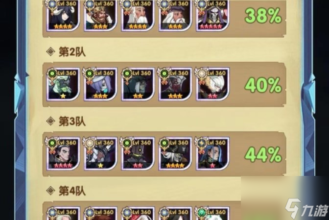 剑与远征仙蛾迷境怎么过