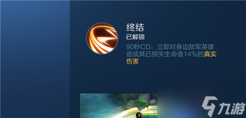 各位置技能推荐 王者荣耀镜带什么召唤师技能