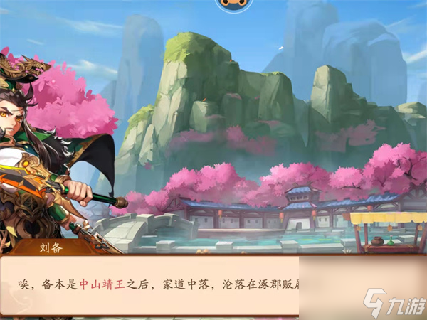美人传ssr哪个值得培养,美人传ssr哪几个