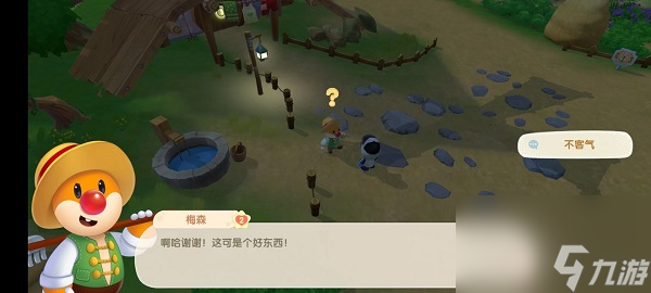 摩尔庄园手游怎么和NPC增加亲密度