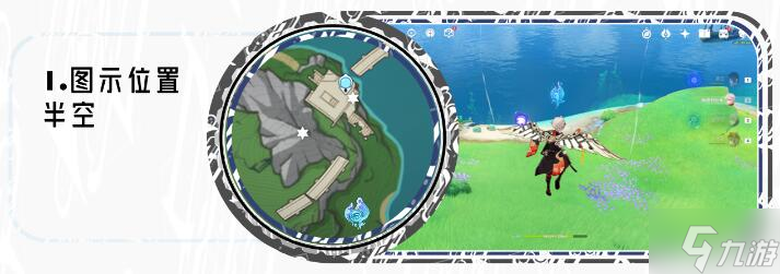 原神枫丹科学院南水神瞳全收集攻略