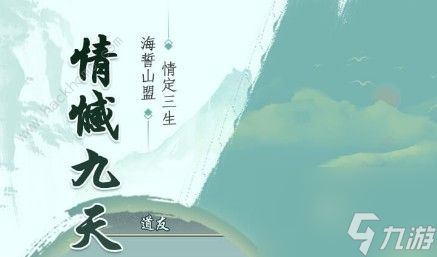 天劍訣手游判門之后怎么樣判門技巧詳解