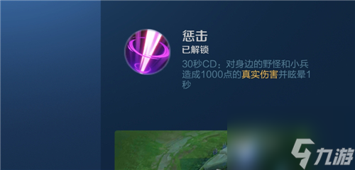 各位置技能推荐 王者荣耀镜带什么召唤师技能