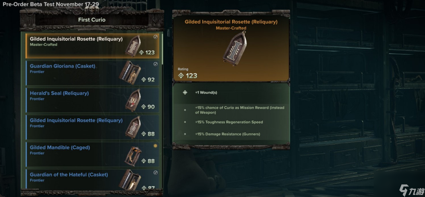 战锤40K暗潮珍品词条有什么效果