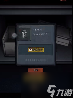 第七个人偶第五章梦梦救我通关攻略