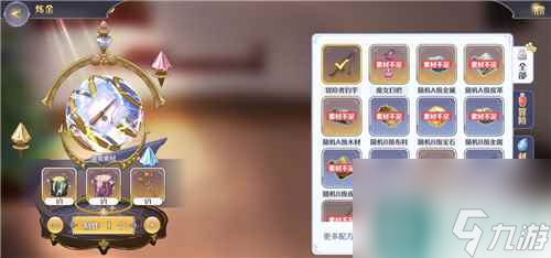 A級品質(zhì)獲取技巧 瑪娜希斯回響桃花心木怎么獲取