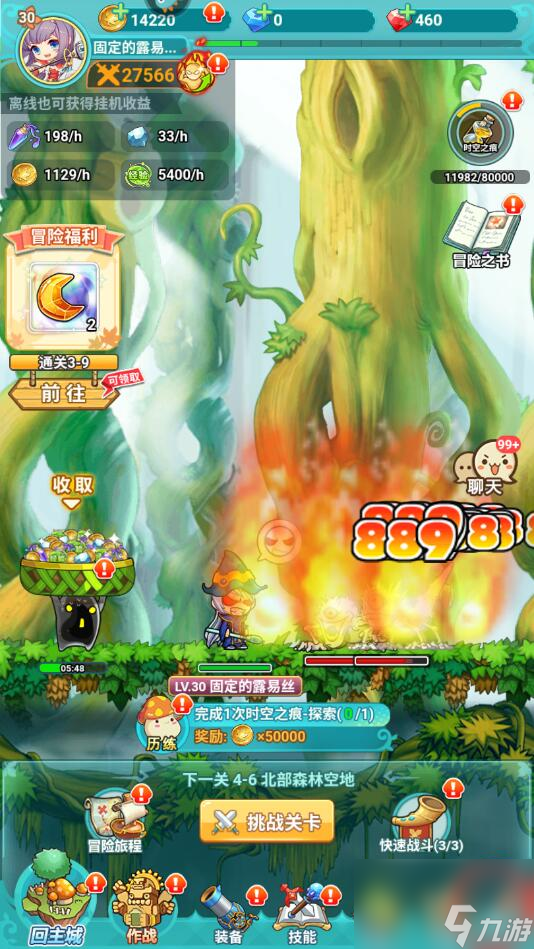 冒险岛联盟的意志激活码在哪里兑换？