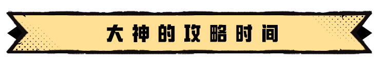 《<a id='link_pop' class='keyword-tag' href='https://www.9game.cn/cjhwy2/'>超进化物语2</a>》大神来了01 剑主攻略