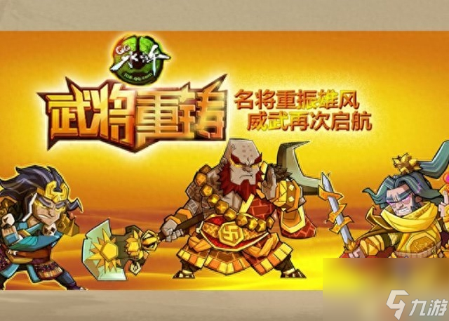 qq水浒人物图鉴（qq水浒神将怎么获得）