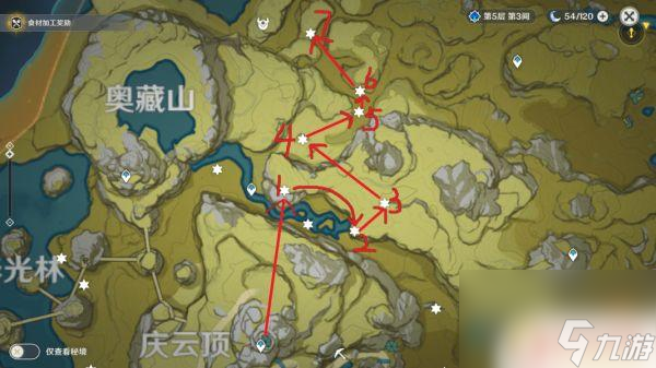 原神云椒椒在哪里 原神绝云椒椒在哪里购买