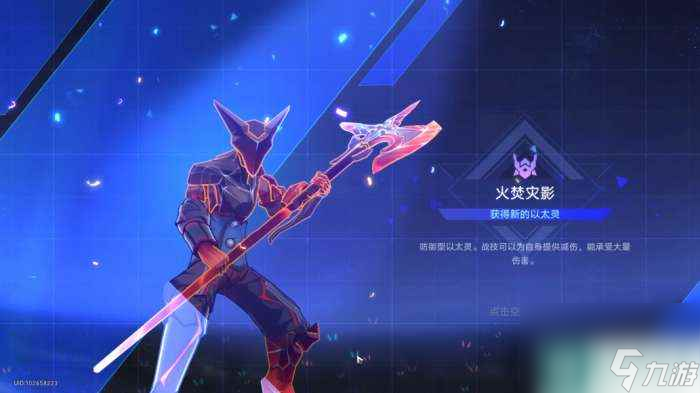 崩坏星穹铁道以太灵全收集 崩坏星穹铁道以太灵怎么收集