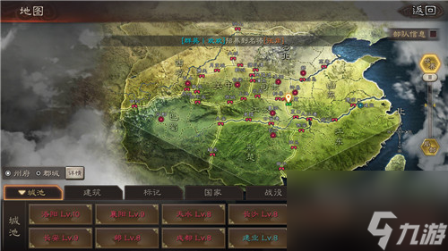 无法更换原因 三国志战略版S4赛季势力怎么更换