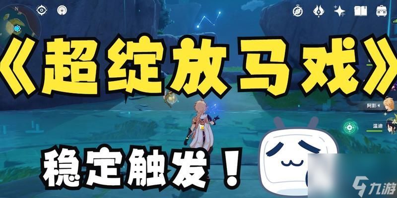 原神烈绽放反应，如何轻松触发？（烈绽放触发方法全解析，实用技巧教学，让你游戏更加得心应手！）