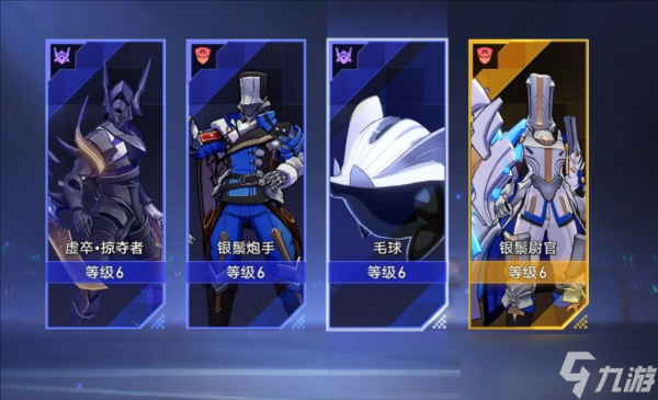 崩坏星穹铁道以太战线阵容怎么选择