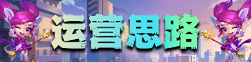 lol露露(lol璐璐教学)
