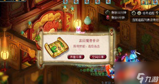 梦幻西游文韵墨香活动攻略（活动内容、转盘技巧与奖励）