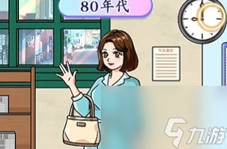 文字玩出花时代打工人怎么过