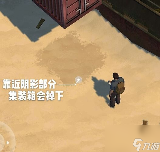 Last Day on Earth1.6.7版本沉船攻略 速刷沉船图文攻略[多图]