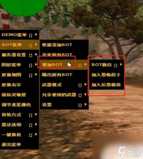 steam的cs怎么加人机器人 Steam正版CS怎么添加机器人