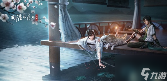<a id='link_pop' class='keyword-tag' href='https://www.9game.cn/tymyd/'>天涯明月刀手游</a>家园红点如何去掉家园红点消除方法介绍