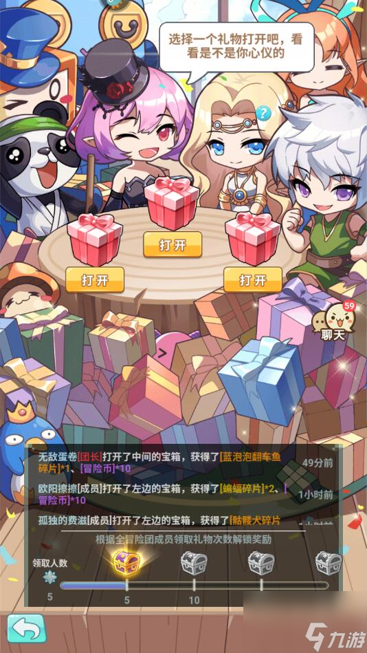 冒险岛联盟的意志手游红钻获得攻略