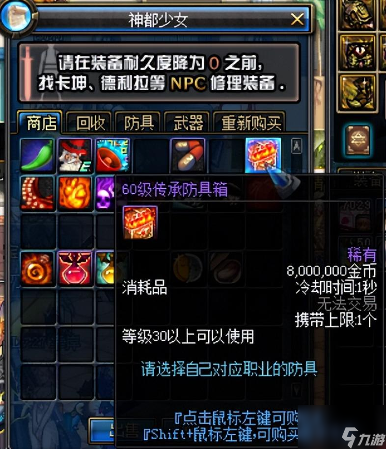 dnf转职提升攻略（dnf转职任务在哪里接）「待收藏」