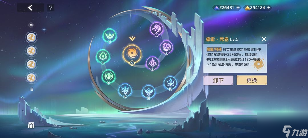 曙光英雄：佛法渡万灵——玄奘攻略