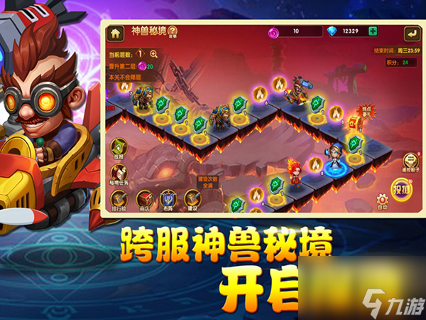 <a id='link_pop' class='keyword-tag' href='https://www.9game.cn/snxyjol/'>少年西游记</a>法宝精炼,少年西游记法宝觉醒