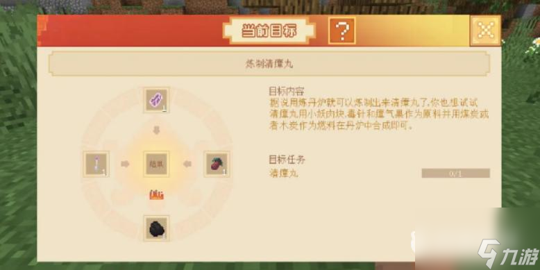 我的世界大闹天宫任务怎么完成？ （大闹天宫任务）