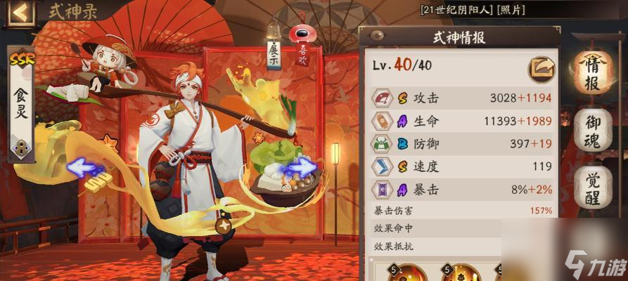 《宝可梦大探险胖丁技能搭配推荐》（打造绝佳队伍，冲刺最强大冒险家！）