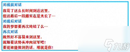 口袋妖怪綠寶石攻略二周目（口袋妖怪之究極綠寶石4游戲攻略）