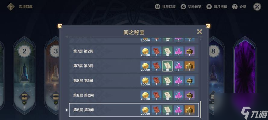 攻略原神秘境千柱的花园怎么开解锁流程攻略