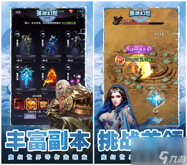 命运战歌船长阵容,命运战歌船长值得培养