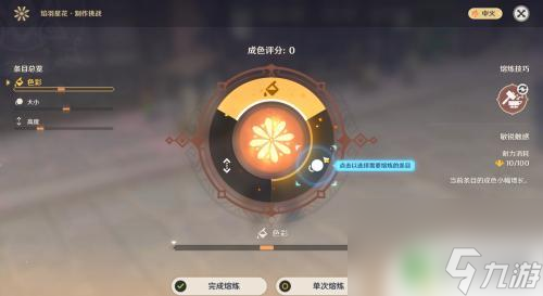 原神熔炼烟花有什么用啊 原神焰羽星花活动中熔炼烟花的具体步骤是什么
