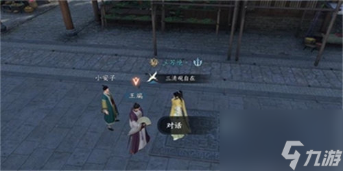 逆水寒手游醉太平奇遇任务怎么完成 逆水寒手游醉太平奇遇任务完成攻略