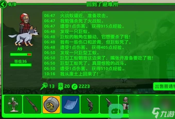 辐射避难所12人口不来人了 辐射避难所增加人数的办法